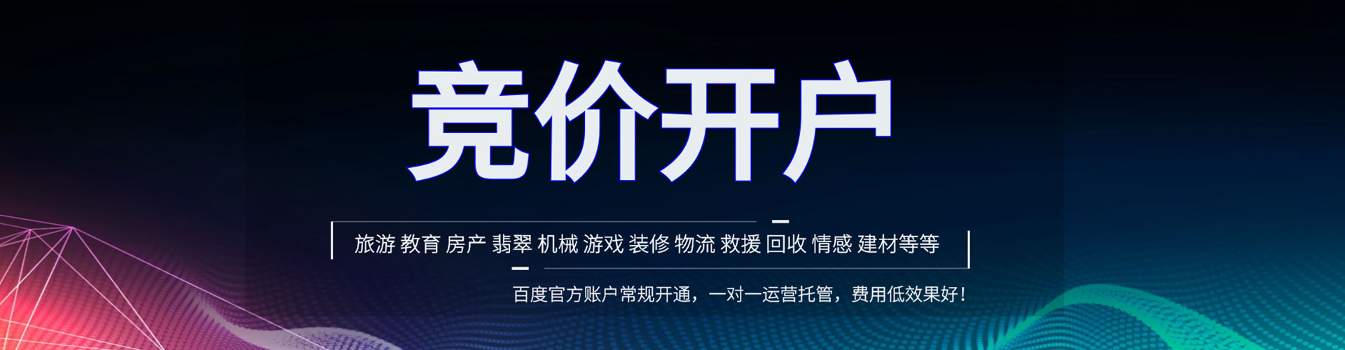 碑林微博信息流