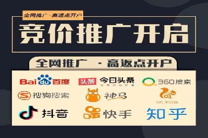 案例分享：百度推广排名提升的秘诀
