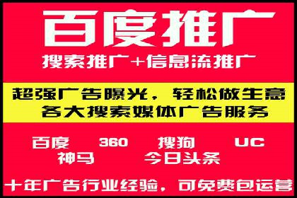 SEM营销案例分享：如何打造爆款产品