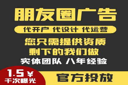 揭秘SEM竞价托管，案例展示效果